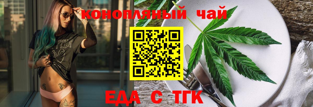 Canna-Cookies марихуана  Вход с VPN  Горячий Ключ 