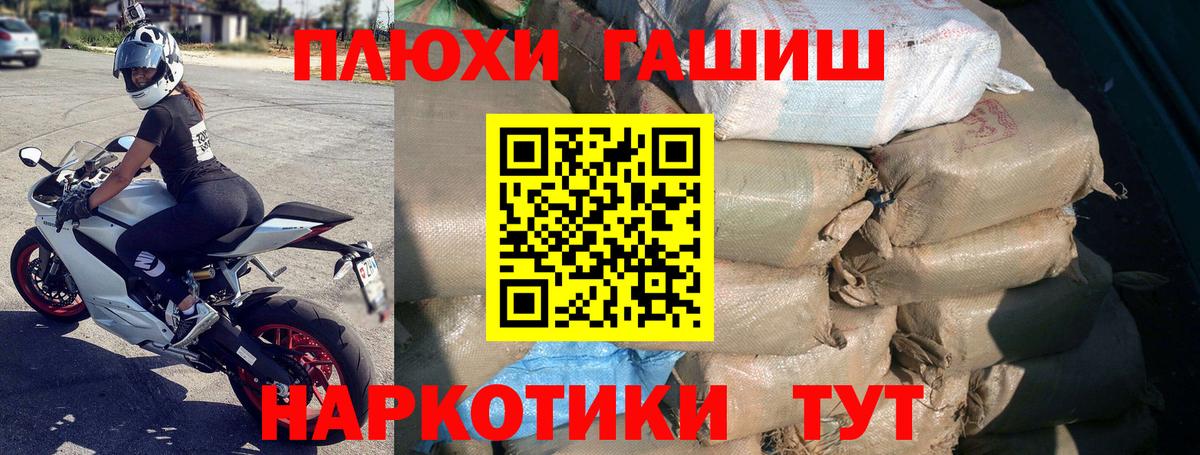 ГАШИШ ice o lator  Вход с VPN  ГАШ  Горячий Ключ  ГАШИШ гашик 