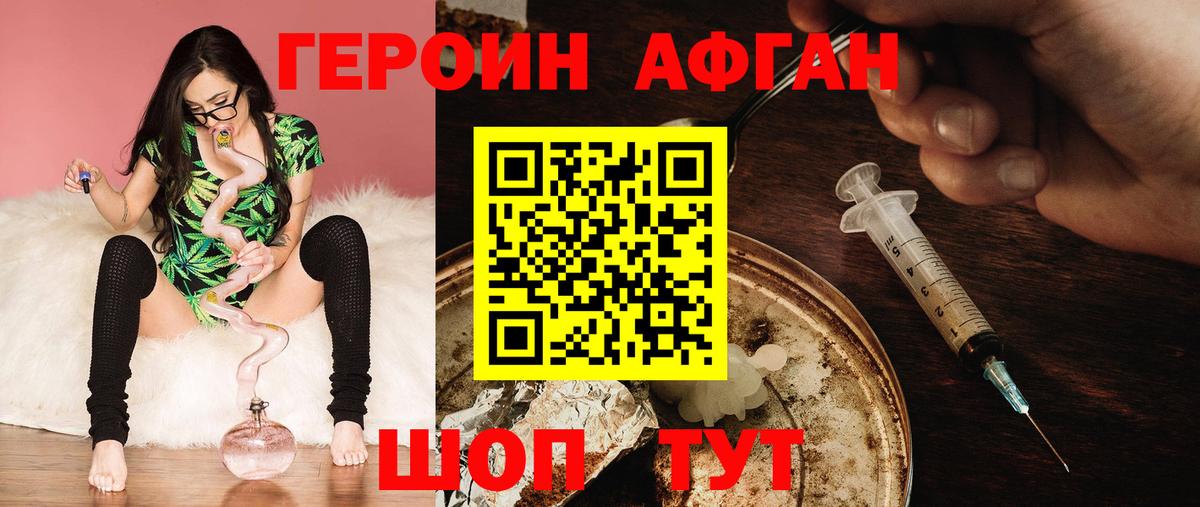 Гашиш Горячий Ключ