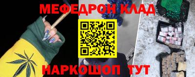 наркотики Балашиха