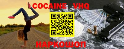 экстази Балаково