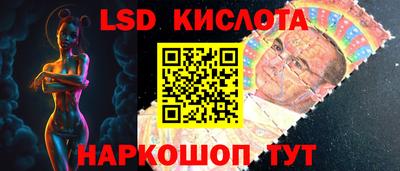 экстази Балаково