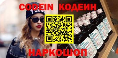 экстази Балаково