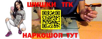 наркотики Балашиха