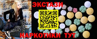 экстази Балаково