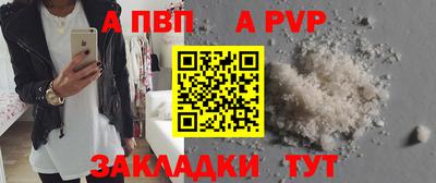 экстази Балаково
