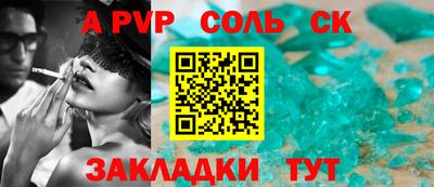 jwh Пугачёв