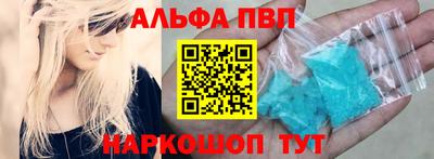 наркотики Балашиха