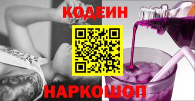 наркотики Балашиха