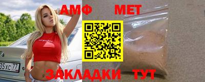 экстази Балаково