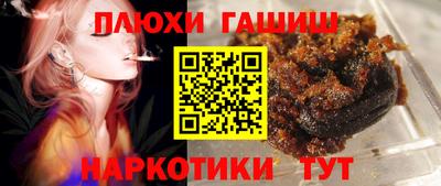 наркотики Балашиха