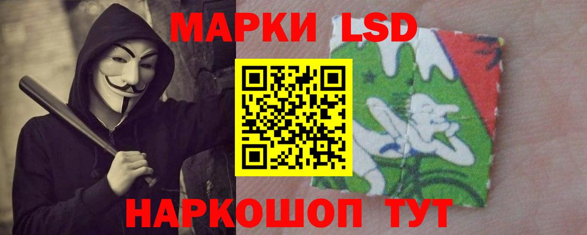 LSD-25 экстази кислота  Вход с VPN  Горячий Ключ  ЛСД экстази  LSD-25 экстази ecstasy 