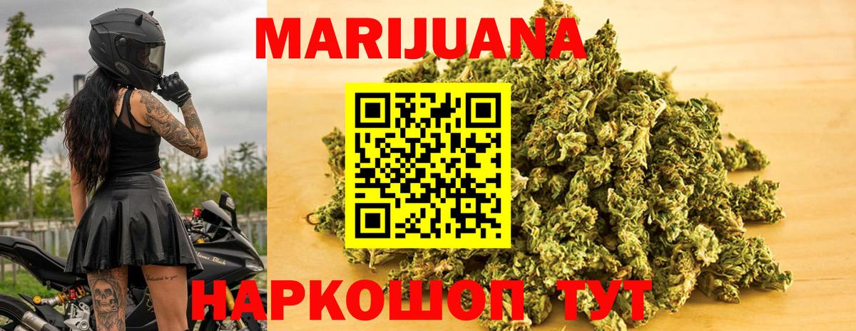 Канабис семена Горячий Ключ