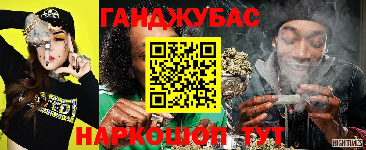 Каннабис семена  Шишки марихуана VHQ  Горячий Ключ  Вход с VPN 